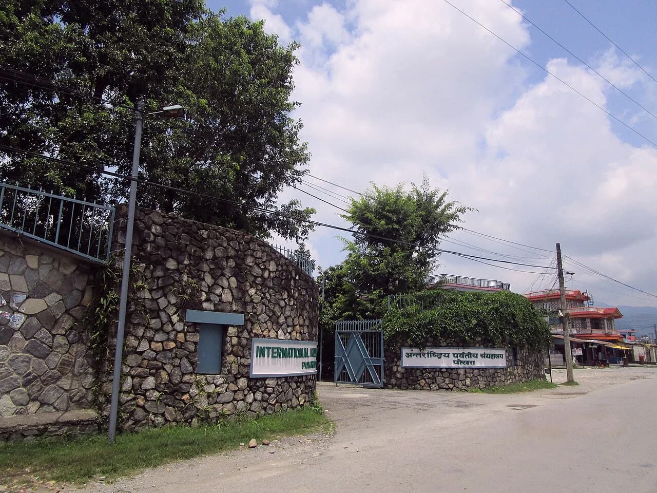 The museum entrance in Pokhara